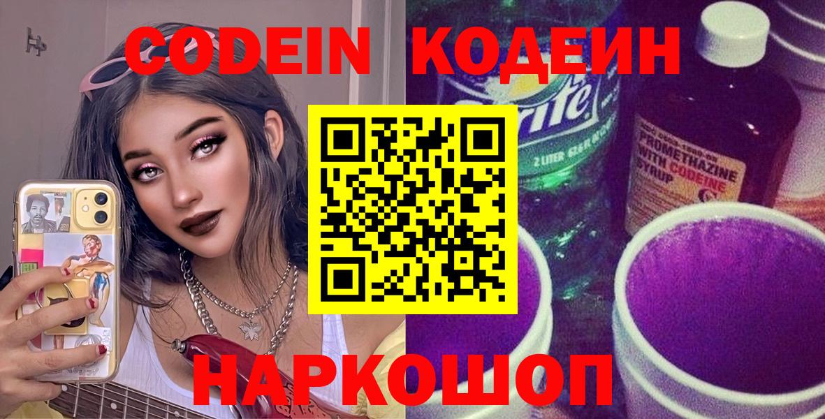 Добрянка  Cocaine  ГАШ  Купить  МЕФ   НБОМе  МАРИХУАНА  Вход с VPN  Гашиш 