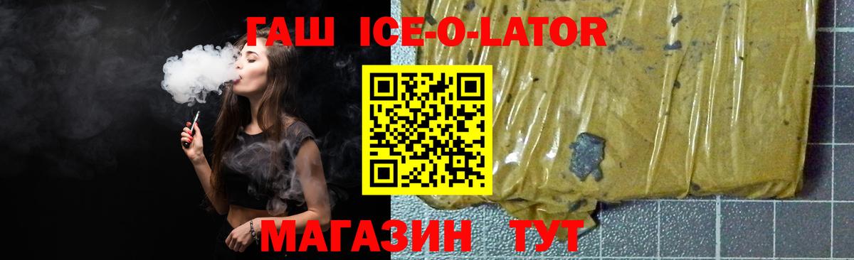 ГАШИШ гашик Добрянка