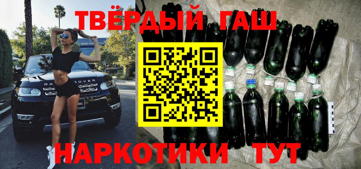 Гашиш  Гашиш Ice-O-Lator  Вход с VPN  Добрянка  где купить наркотик  ГАШИШ VHQ 