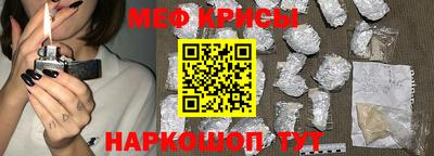 бутик Ливны