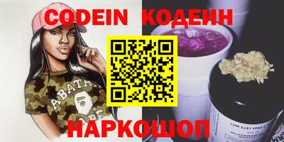 бутик Ливны
