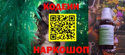 бутик Ливны