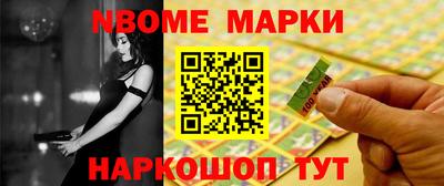 гидра Ликино-Дулёво