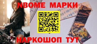 бутик Ливны