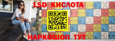 бутик Ливны