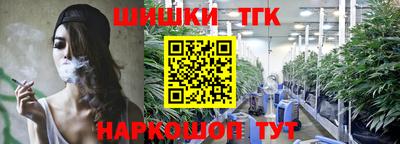 бутик Ливны