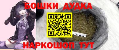 гидра Ликино-Дулёво