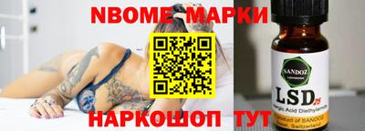 бутик Ливны