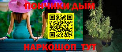 бутик Ливны