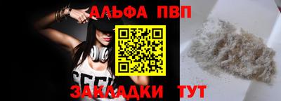 бутик Ливны