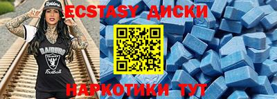 трава Малгобек