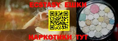 бутик Ливны