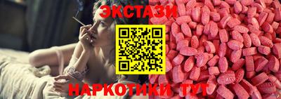 экстази Лесосибирск