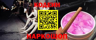 экстази Лесосибирск