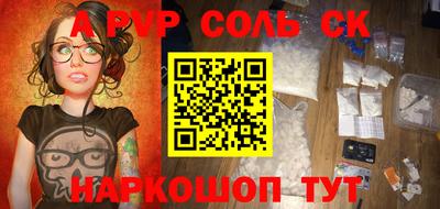 экстази Лесосибирск