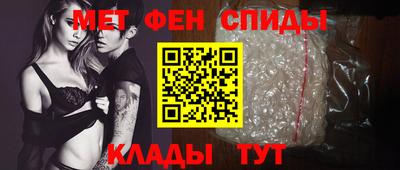 бутик Ливны
