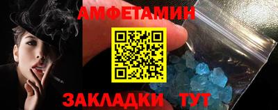 экстази Лесосибирск