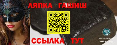 гидра Ликино-Дулёво