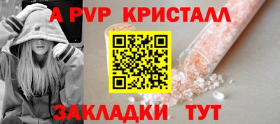 экстази Лесосибирск