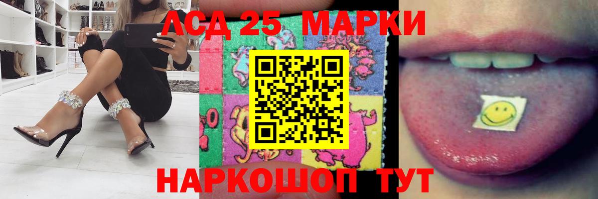 Добрянка  ЛСД экстази ecstasy  LSD-25 экстази кислота  Вход с VPN 