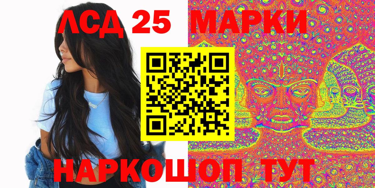 Наркотические марки 1,5мг Добрянка