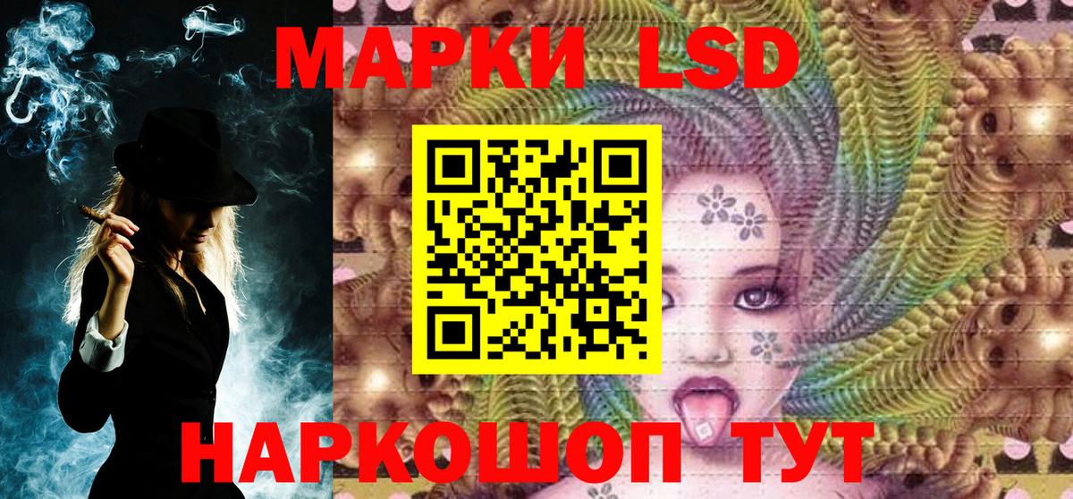 Марки 25I-NBOMe 1,5мг  Вход с VPN  Добрянка 