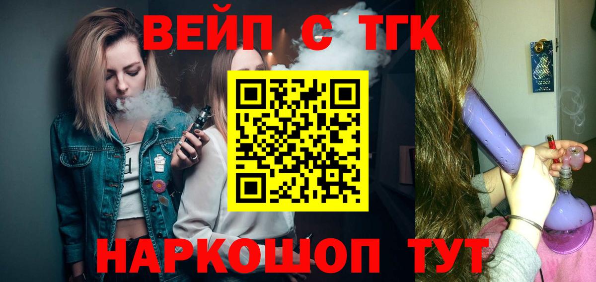 ТГК Wax Добрянка