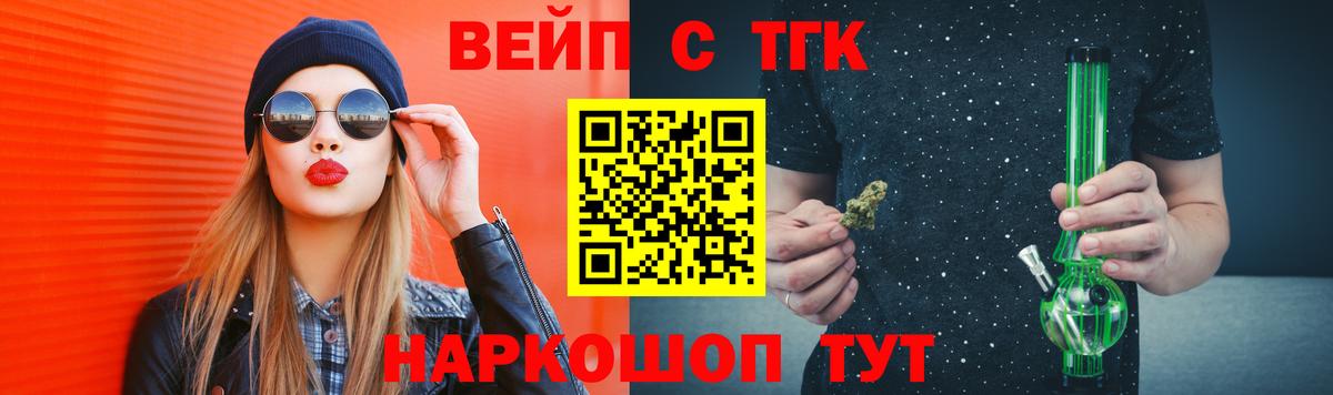 магазин  наркотиков  Вход с VPN  ТГК Wax  Добрянка  Дистиллят ТГК вейп с тгк 