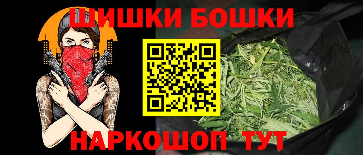 Каннабис THC 21% Добрянка