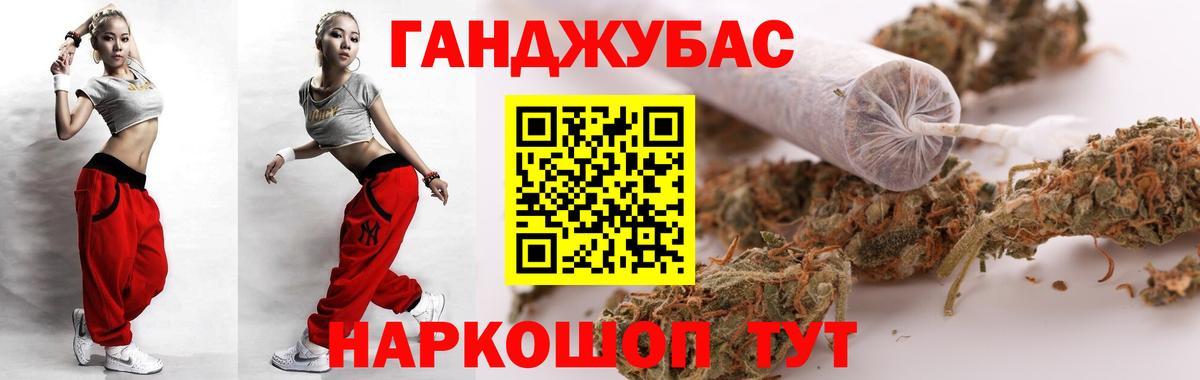 Шишки марихуана семена  Каннабис индика  Добрянка  Канабис White Widow  Вход с VPN 